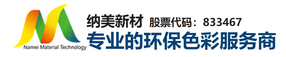 浙江U乐国际新材